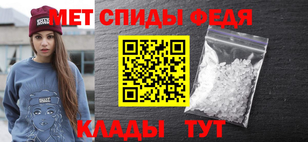 АМФ  Вход с VPN  Сафоново  АМФ Розовый  АМФЕТАМИН 
