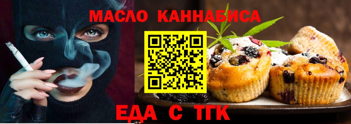 Canna-Cookies конопля  Вход с VPN  Сафоново 