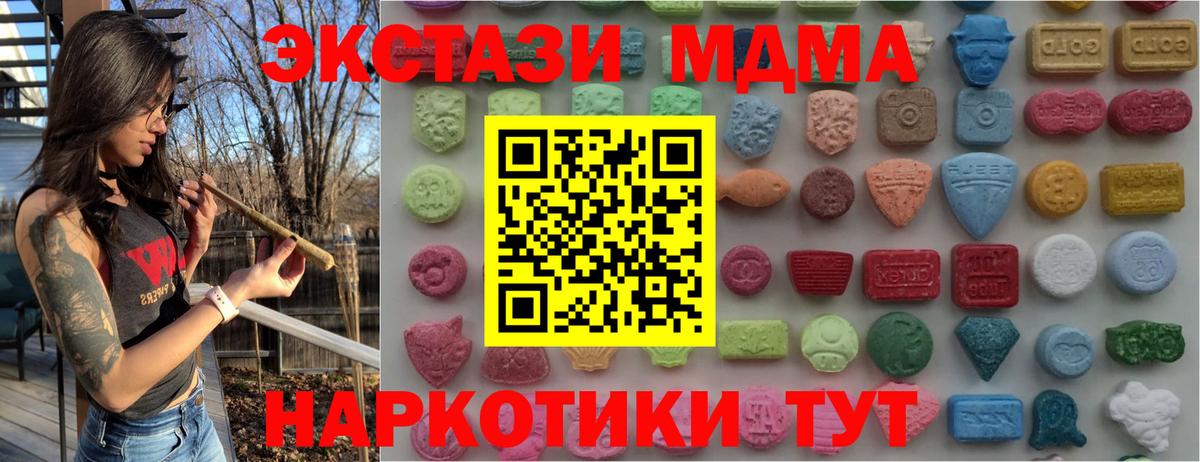 Ecstasy TESLA  Вход с VPN  Сафоново 