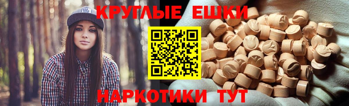 Экстази DUBAI Сафоново