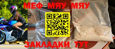 альфа пвп VHQ Бузулук