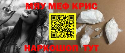 mdpv Бугуруслан