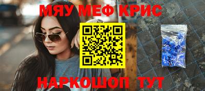 мет Будённовск
