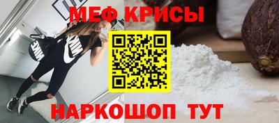 мет Будённовск