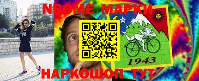 мет Будённовск