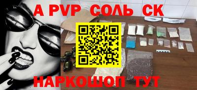 альфа пвп VHQ Бузулук