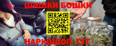 мет Будённовск