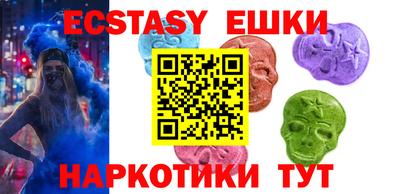 альфа пвп VHQ Бузулук