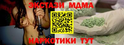 мет Будённовск