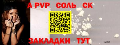 mdpv Бугуруслан