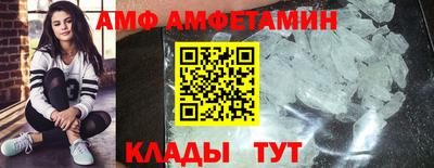 альфа пвп VHQ Бузулук