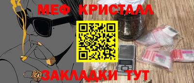 мет Будённовск