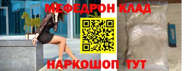 mdpv Бугуруслан