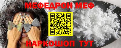 мет Будённовск