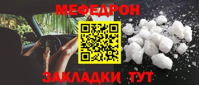 мет Будённовск