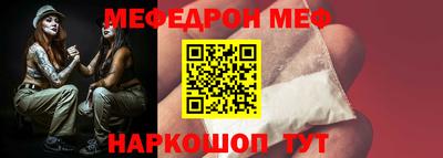 mdpv Бугуруслан
