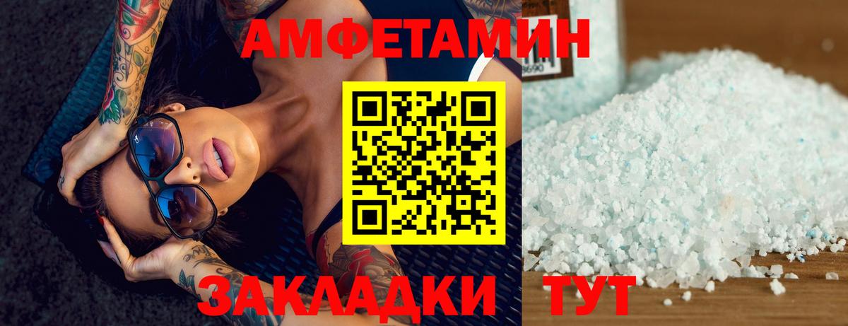 Первитин мет Сафоново