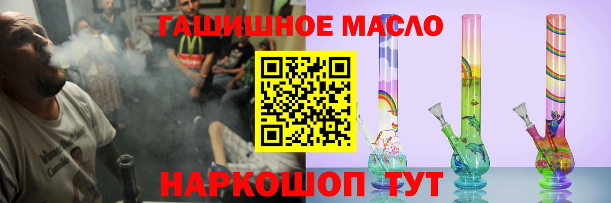 Дистиллят ТГК жижа Сафоново