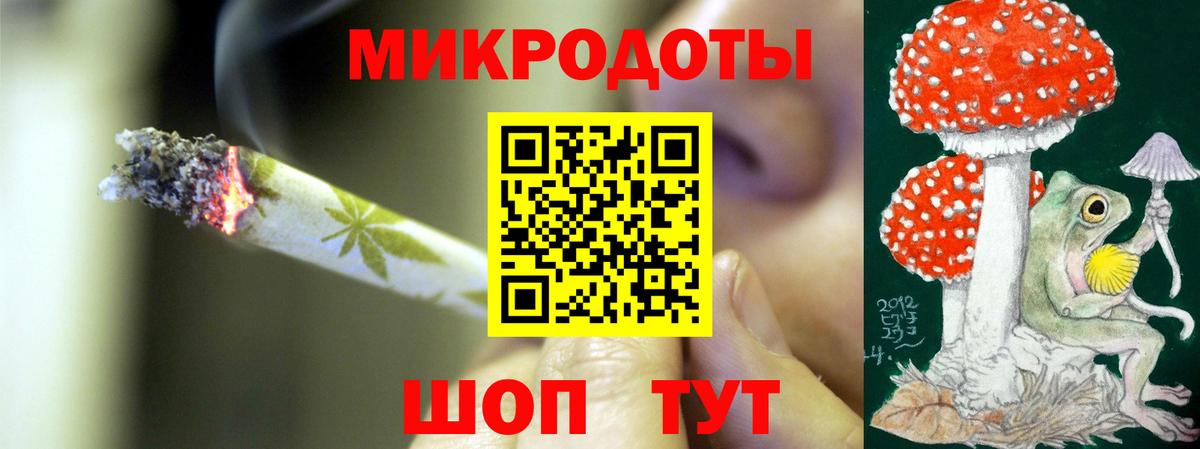 Псилоцибиновые грибы прущие грибы  Галлюциногенные грибы MAGIC MUSHROOMS  Вход с VPN  Сафоново 