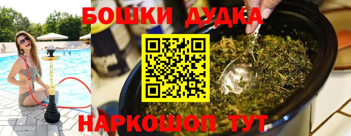 Шишки марихуана гибрид Сафоново